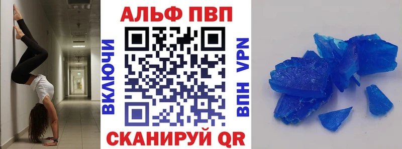 Alfa_PVP мука Духовщина