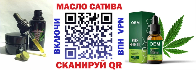 ссылка на мегу зеркало Духовщина Еда ТГК марихуана