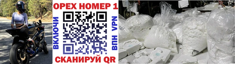 Cocaine Боливия  Духовщина 