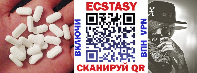 Экстази таблы  Духовщина 