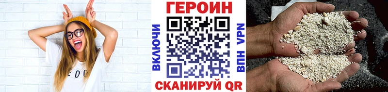 ГЕРОИН Heroin  ОМГ ОМГ ССЫЛКА  Духовщина 