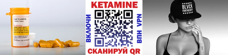 КЕТАМИН VHQ  Духовщина 