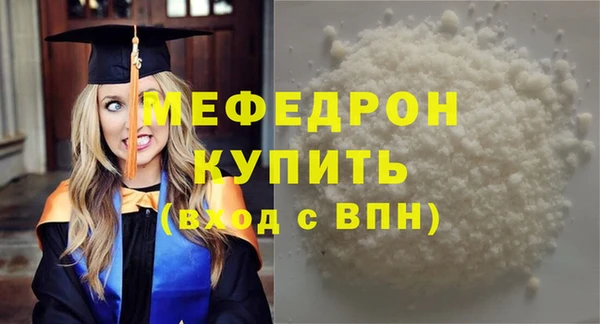 прущие грибы Богородск