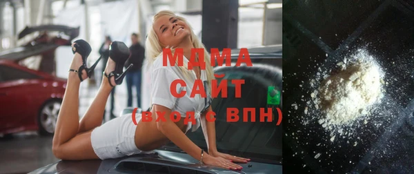 каннабис Богородицк