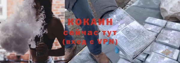 кокаин колумбия Богданович