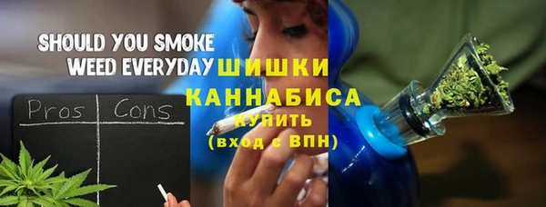 каннабис Богородицк