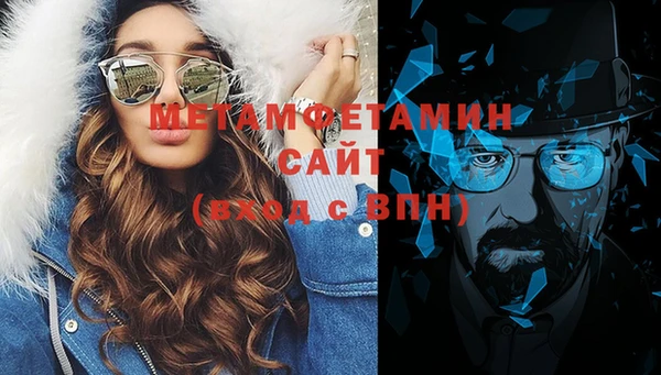 каннабис Богородицк