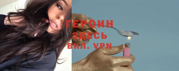 прущие грибы Богородск