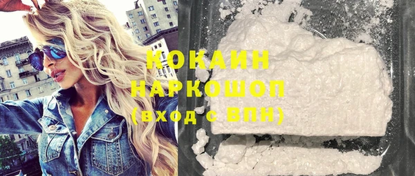 кокаин колумбия Богданович