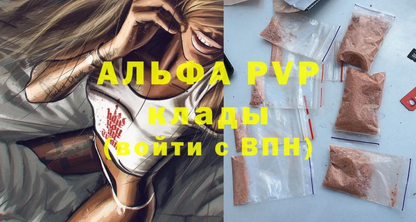 каннабис Богородицк