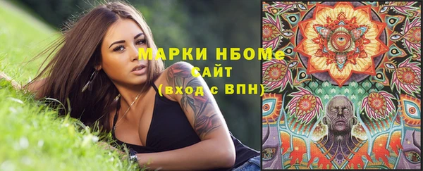 каннабис Богородицк
