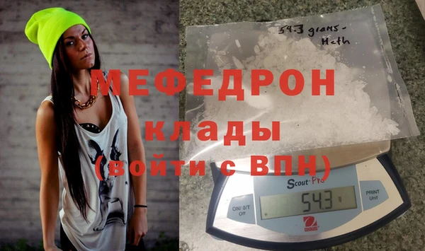 прущие грибы Богородск