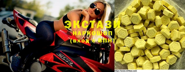прущие грибы Богородск