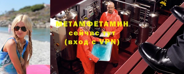 прущие грибы Богородск