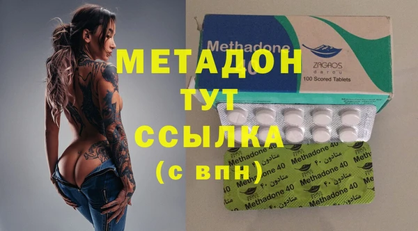 каннабис Богородицк