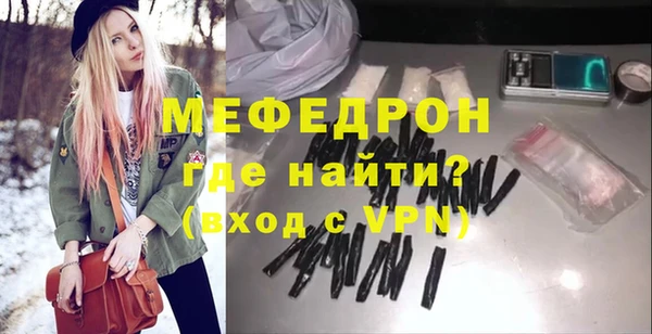 скорость mdpv Саяногорск
