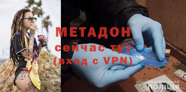 прущие грибы Богородск