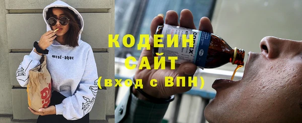 каннабис Богородицк