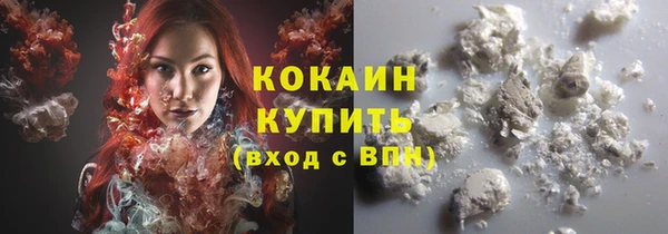 каннабис Богородицк