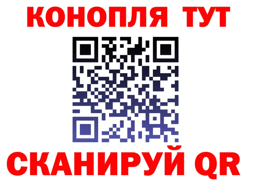 ТГК вейп рабочий сайт площадка blacksprut Духовщина