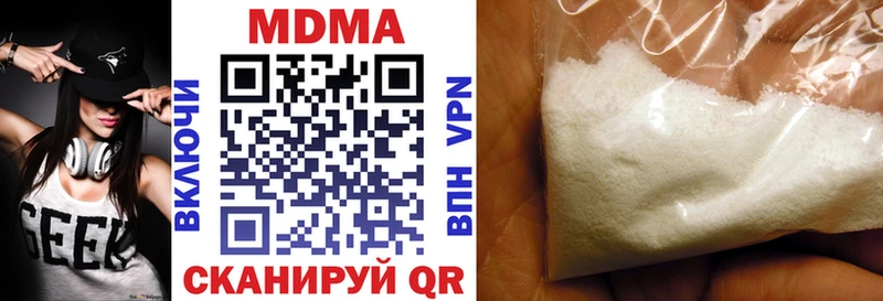MDMA молли  купить наркотик  Духовщина 