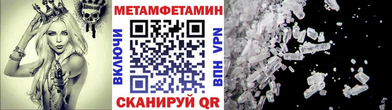 что такое   Духовщина  Первитин пудра 